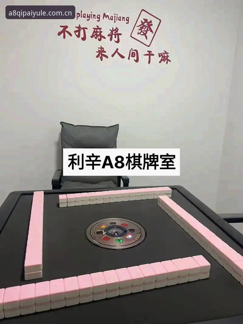 A8棋牌平台新手入门与高效使用完整指南