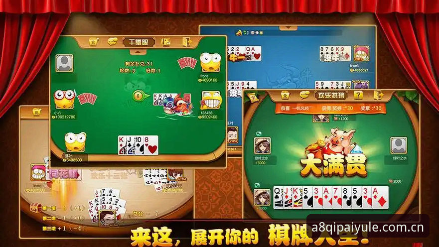 A8棋牌手机游戏常见问题完整使用指南