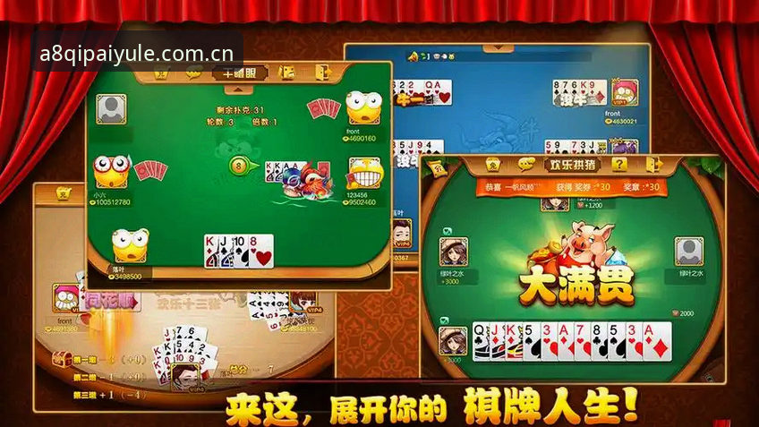 为什么a8棋牌平台的A8棋牌手机版值得重新认识？